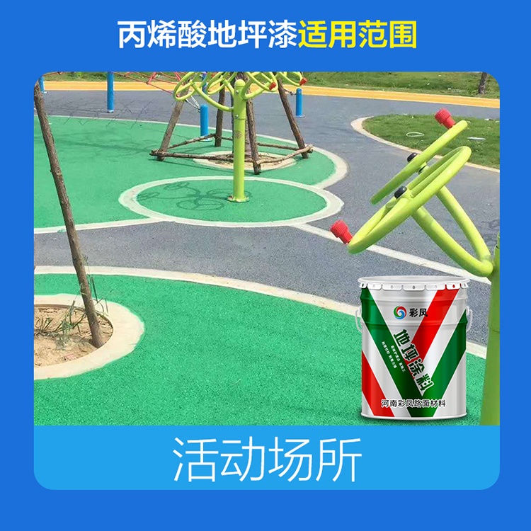 透水混凝土一方的施工價(jià)格、多少錢一方？